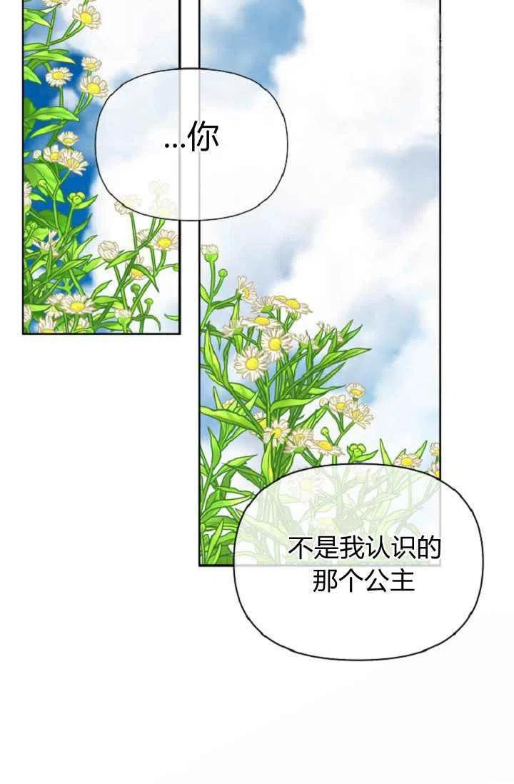 第40话2