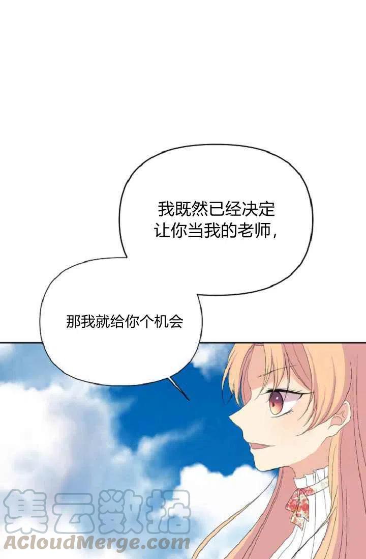 第40话21