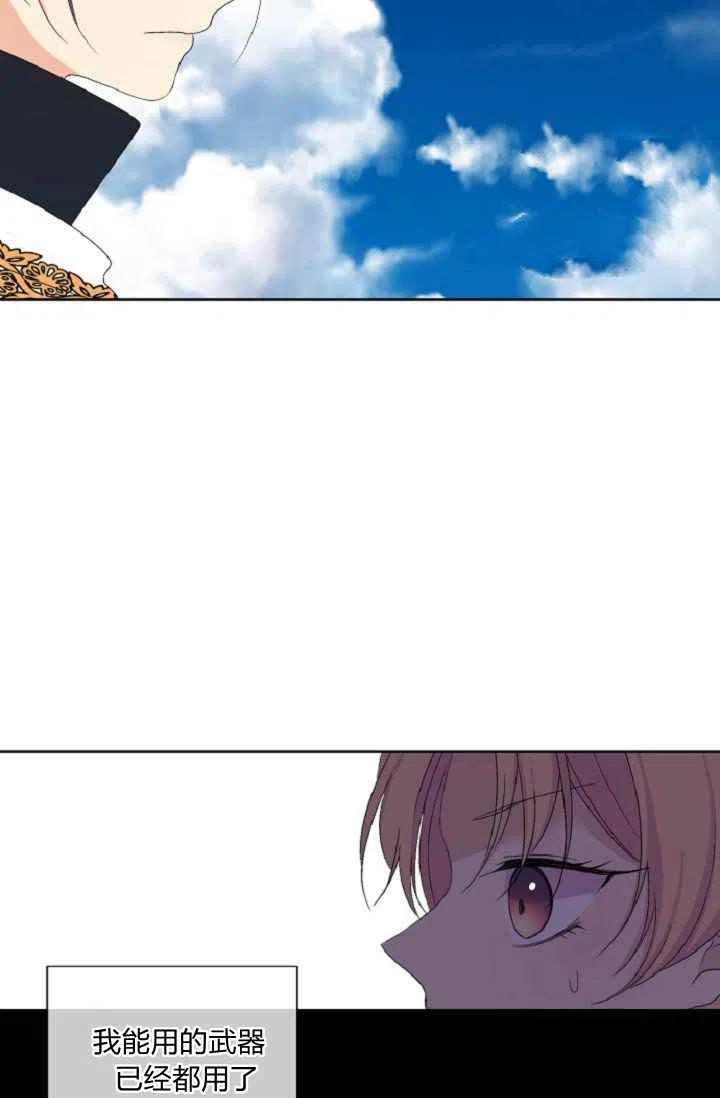 第40话23