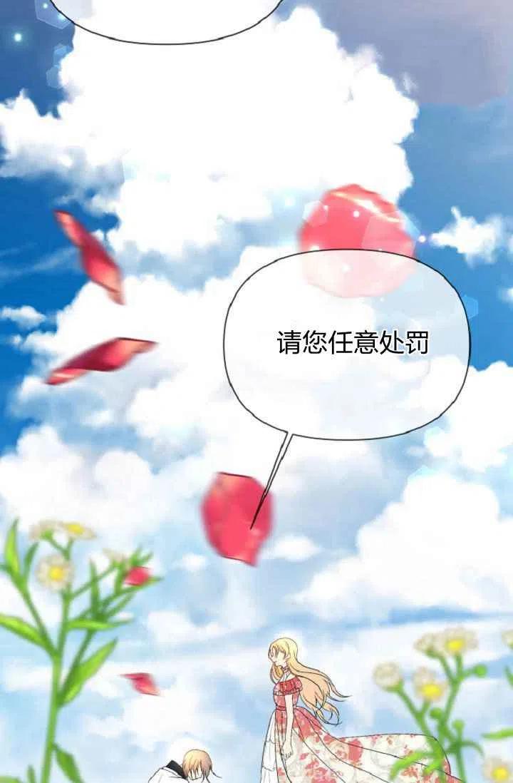 第40话28