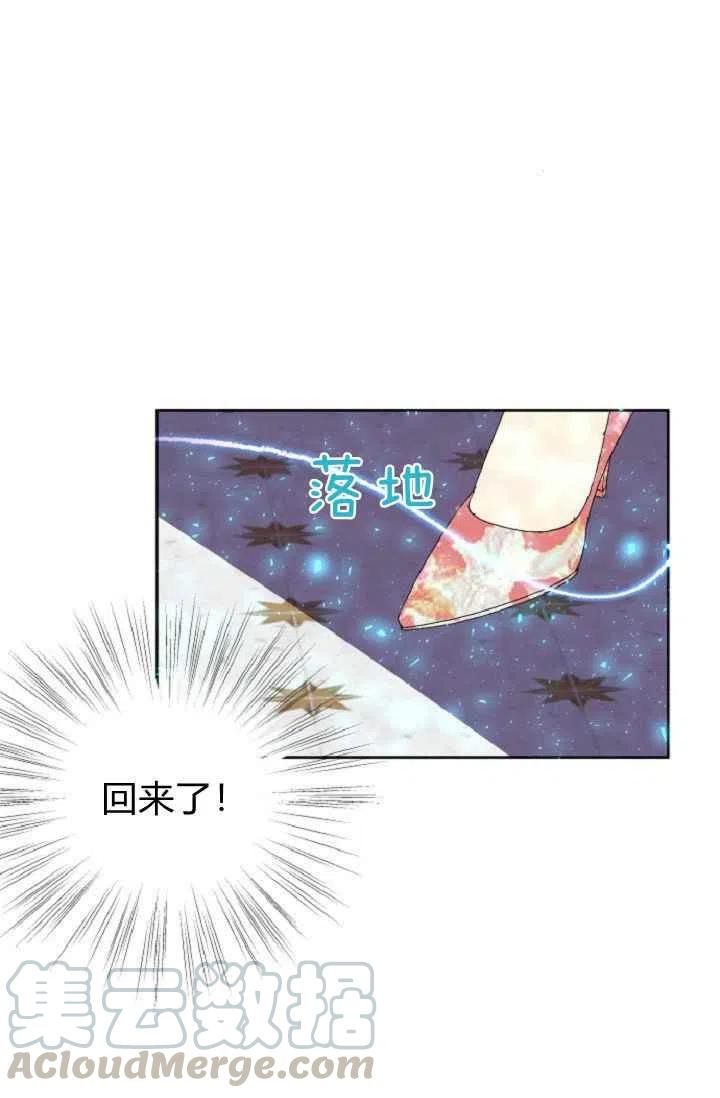 第40话42