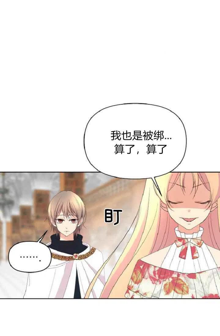 第40话46
