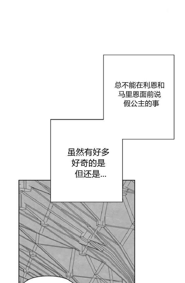 第40话47