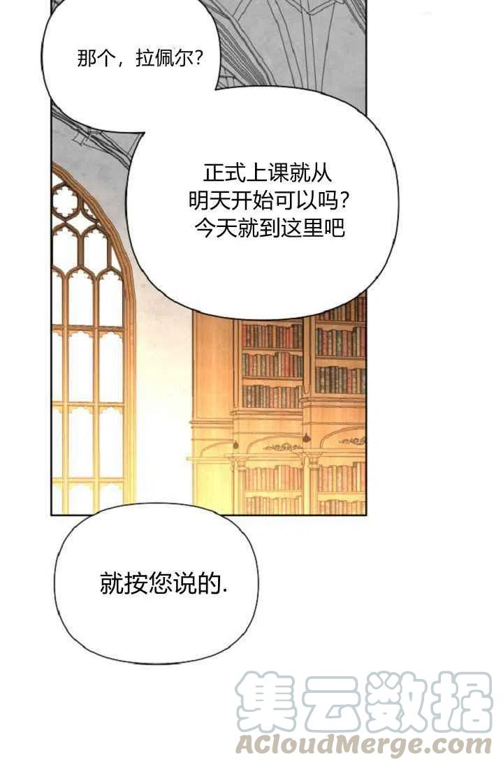 第40话52