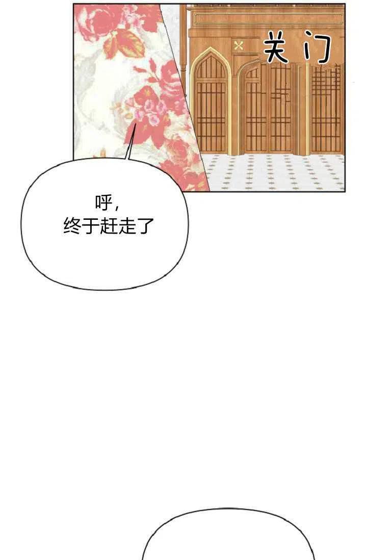 第40话56