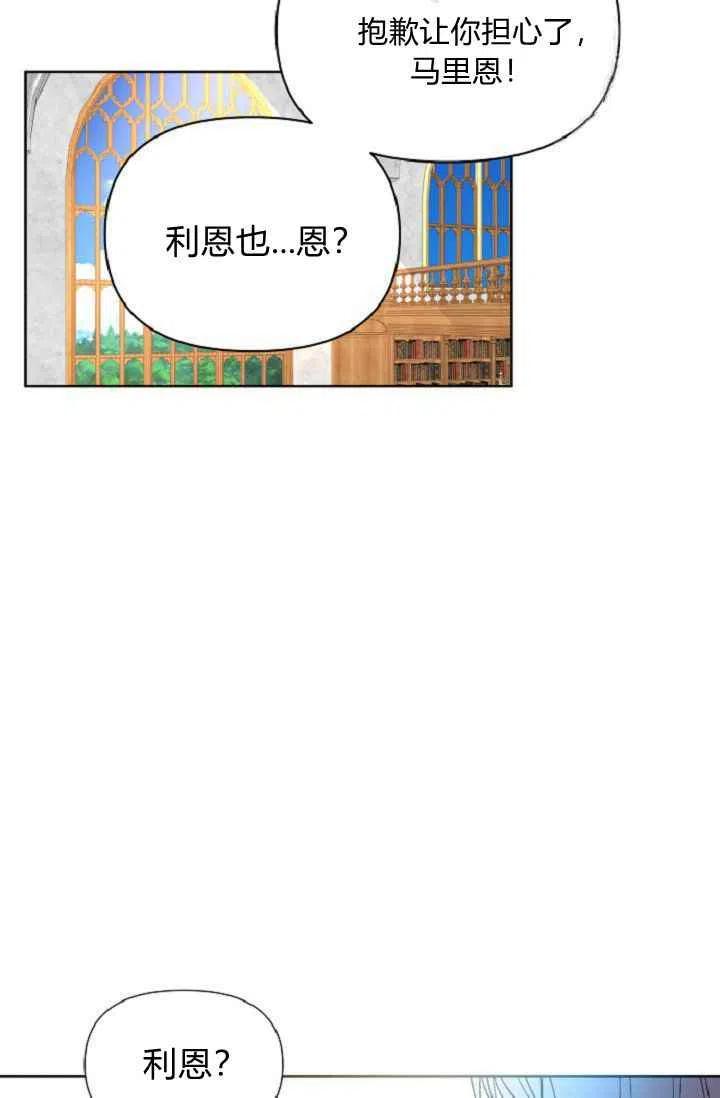 第40话57