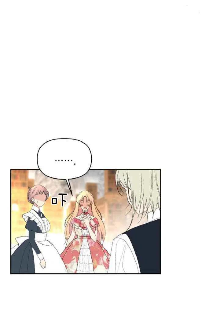 第40话60