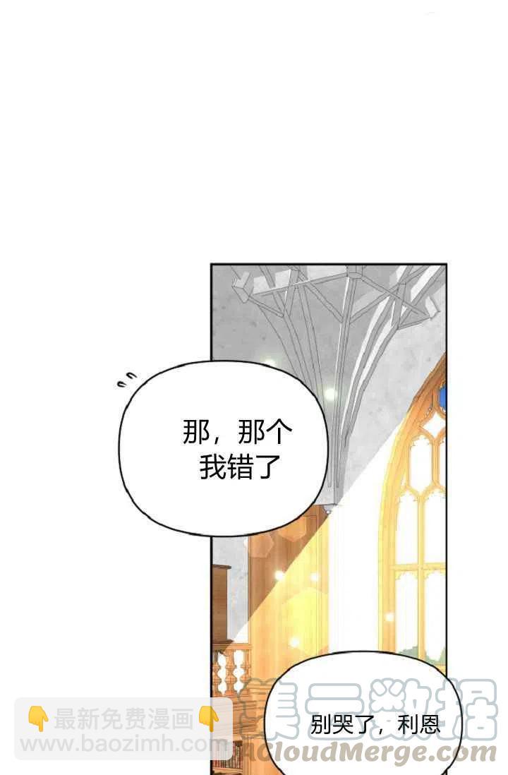 第40话61