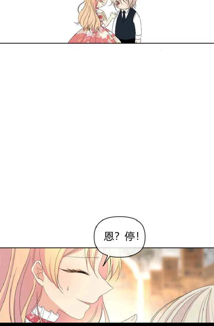 第40话63
