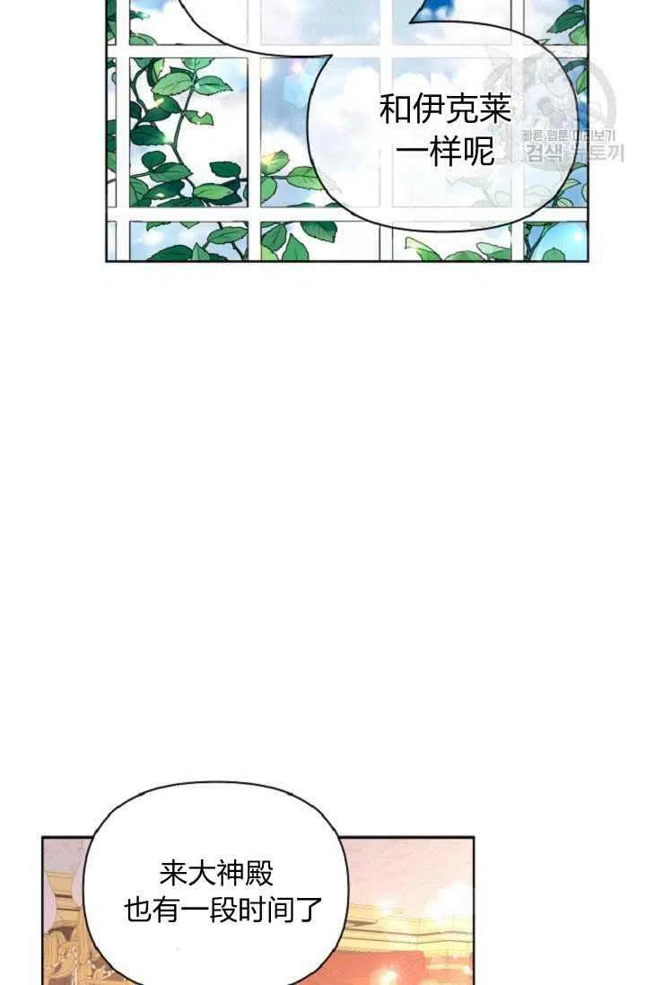 第40话68