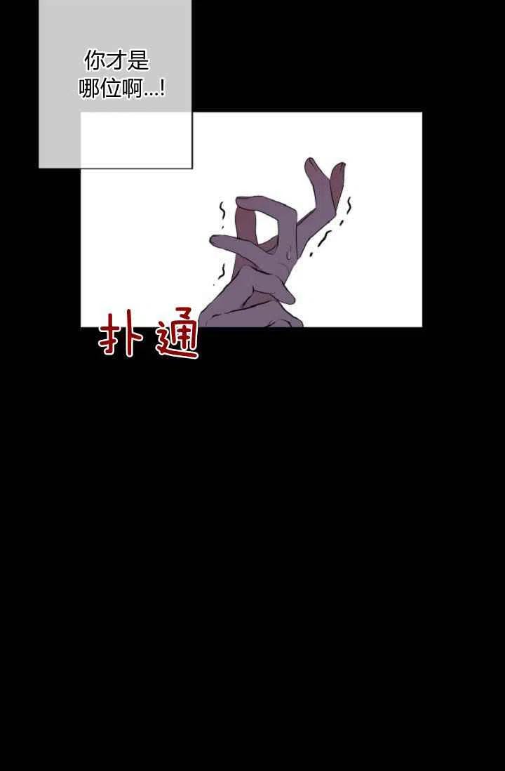 第40话7