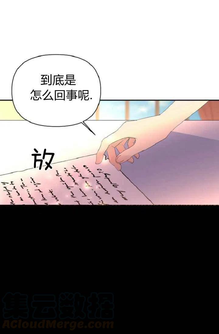 第40话73
