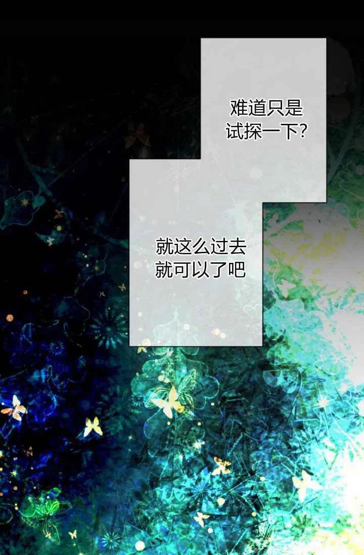 第40话74