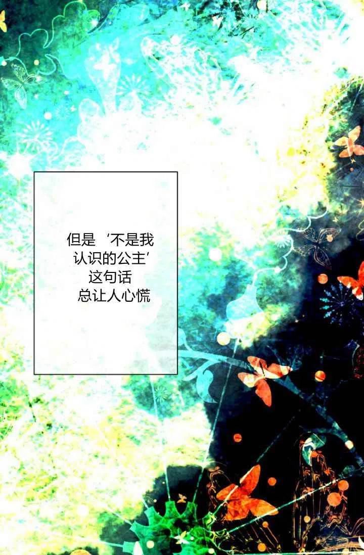 第40话75