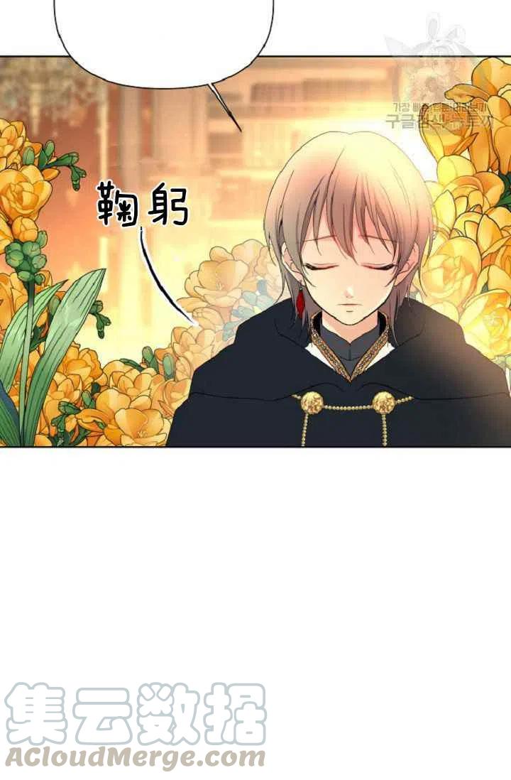 第40话79