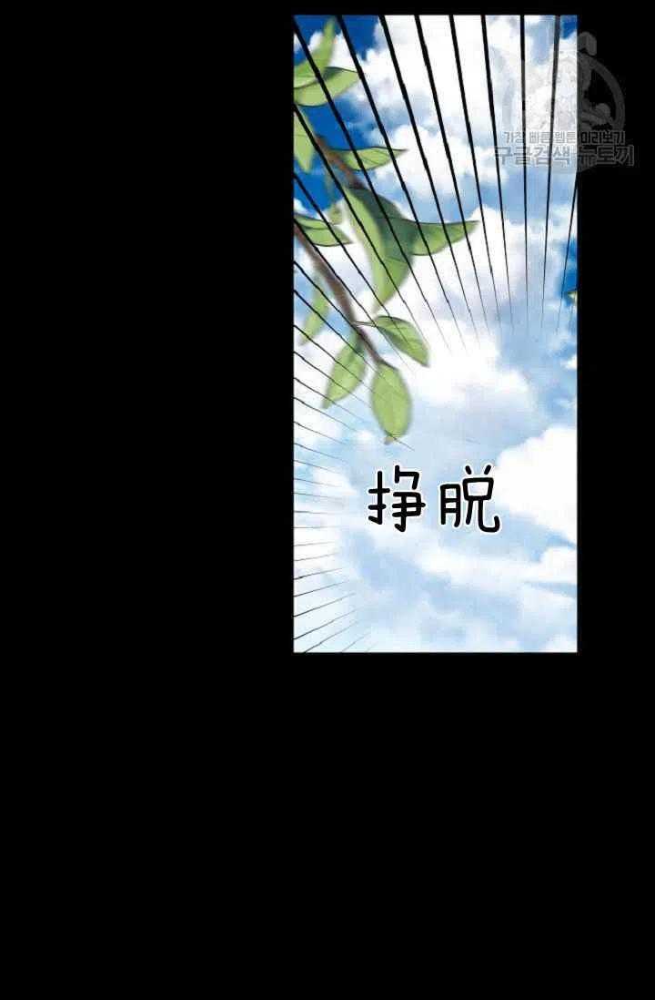 第40话8