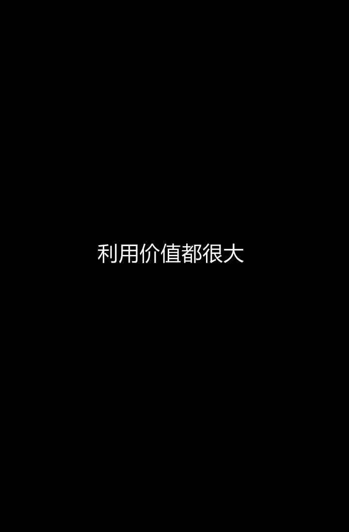 第40话87