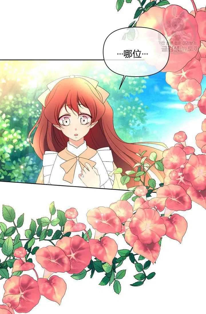 第43话10