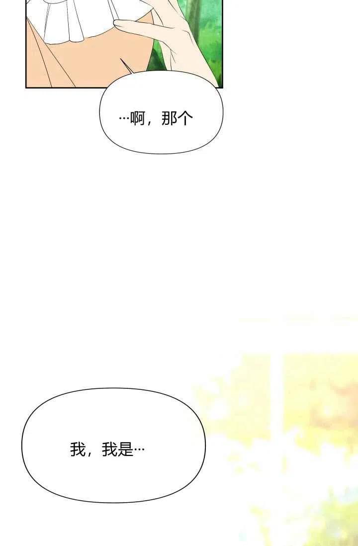 第43话14