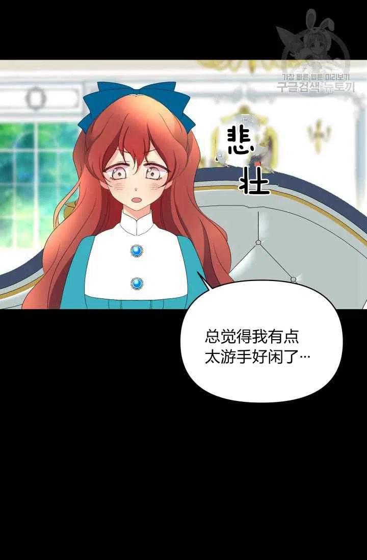第43话19