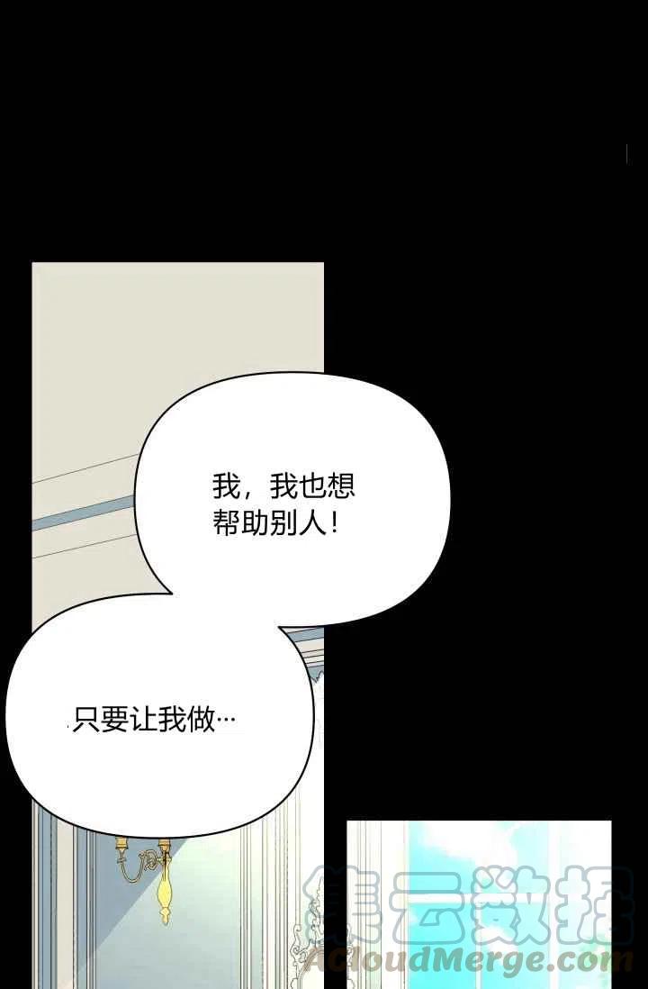 第43话21