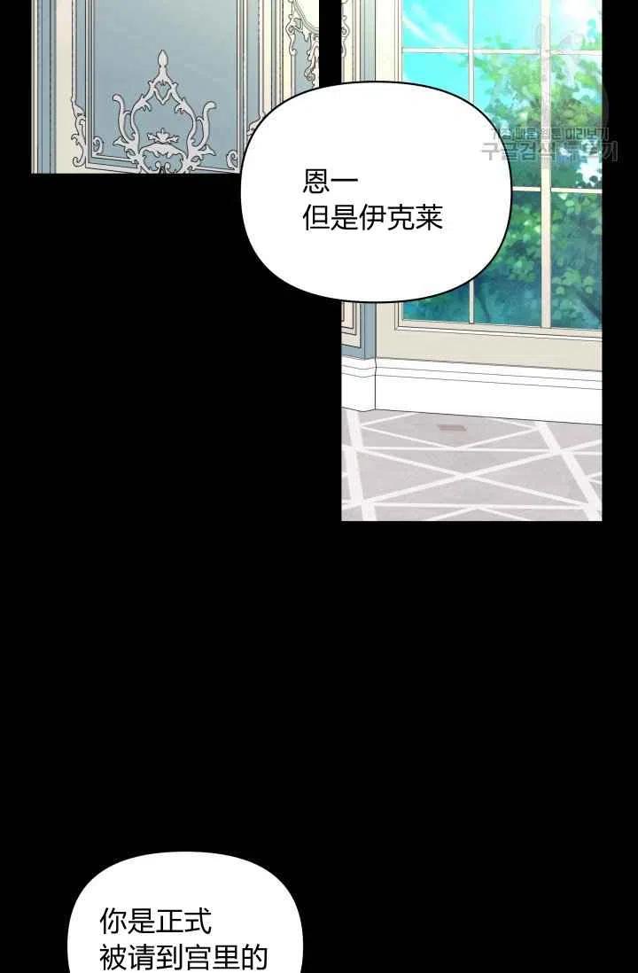 第43话22