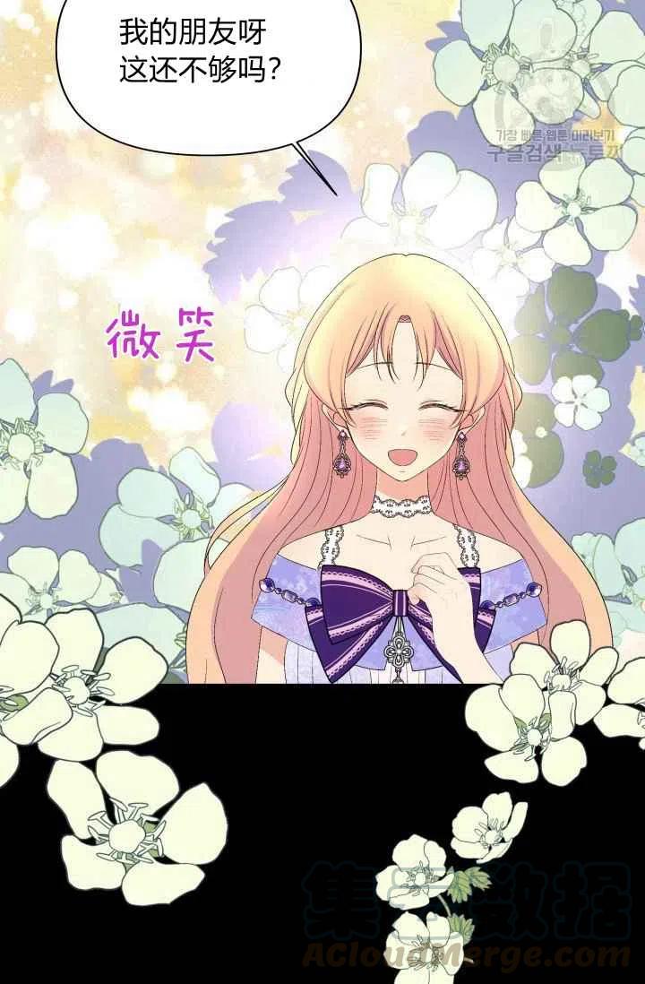 第43话24