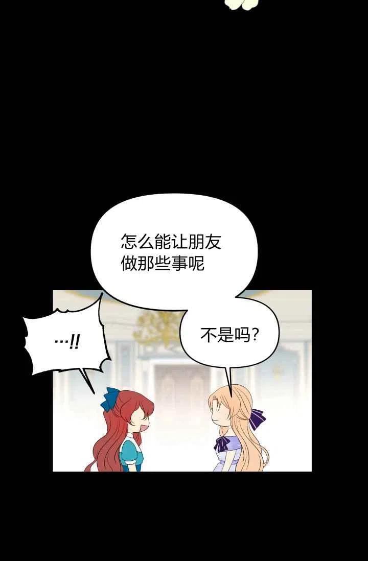第43话25