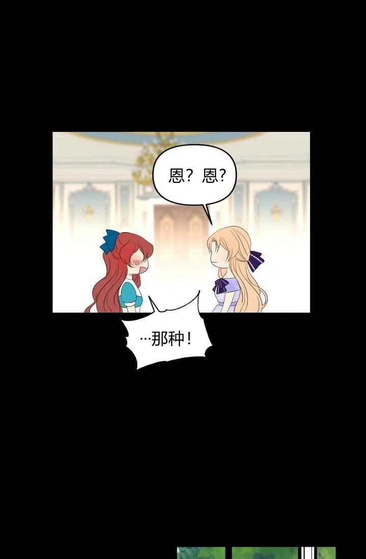 第43话26