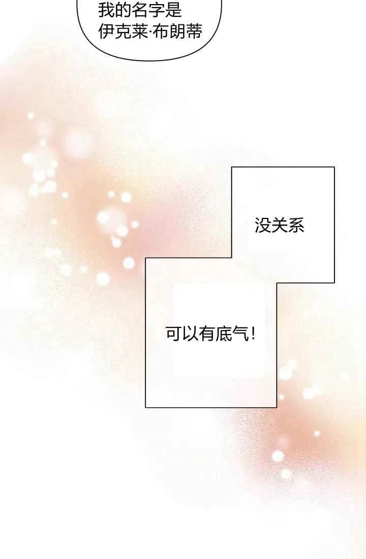 第43话29