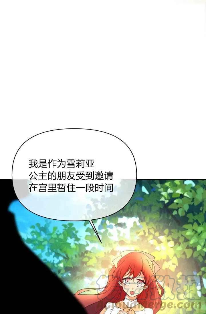 第43话30
