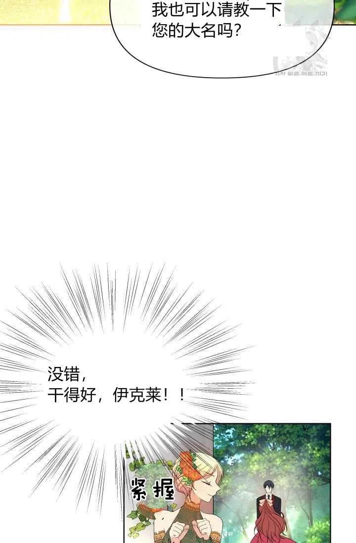第43话32