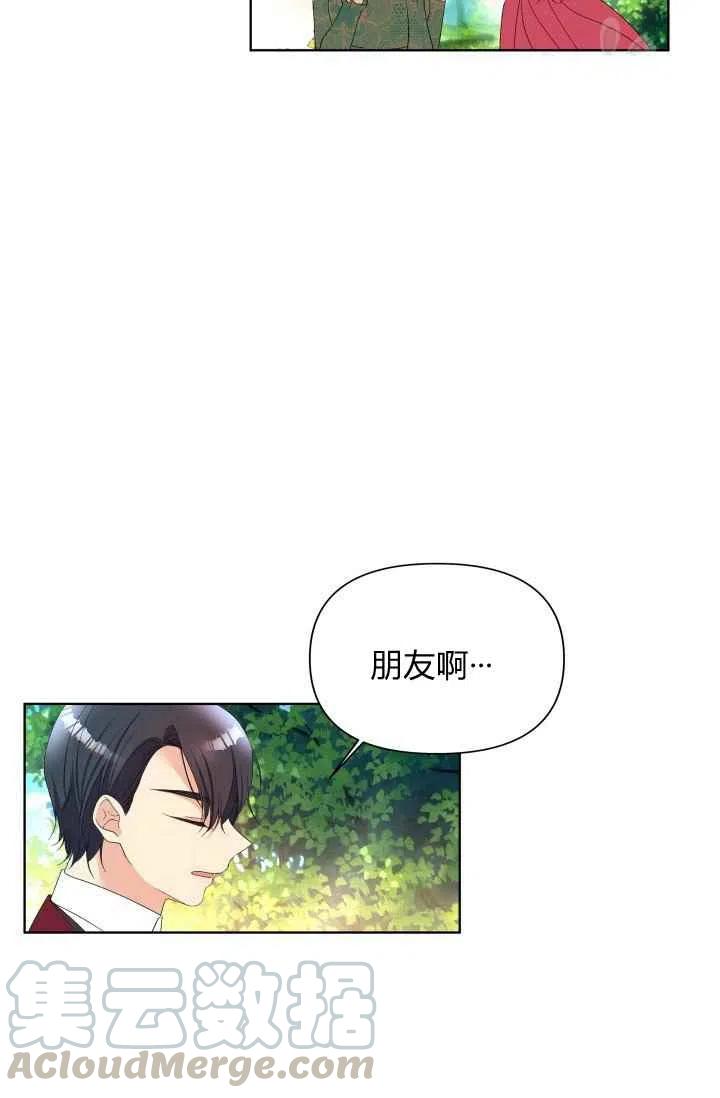 第43话33