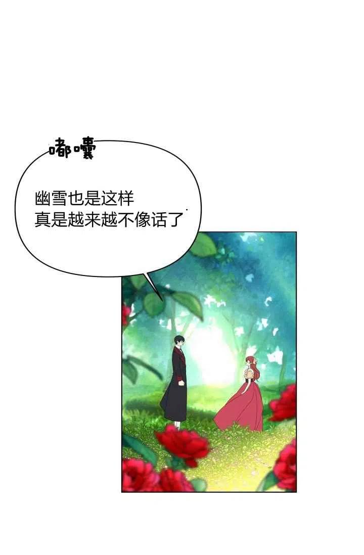 第43话34