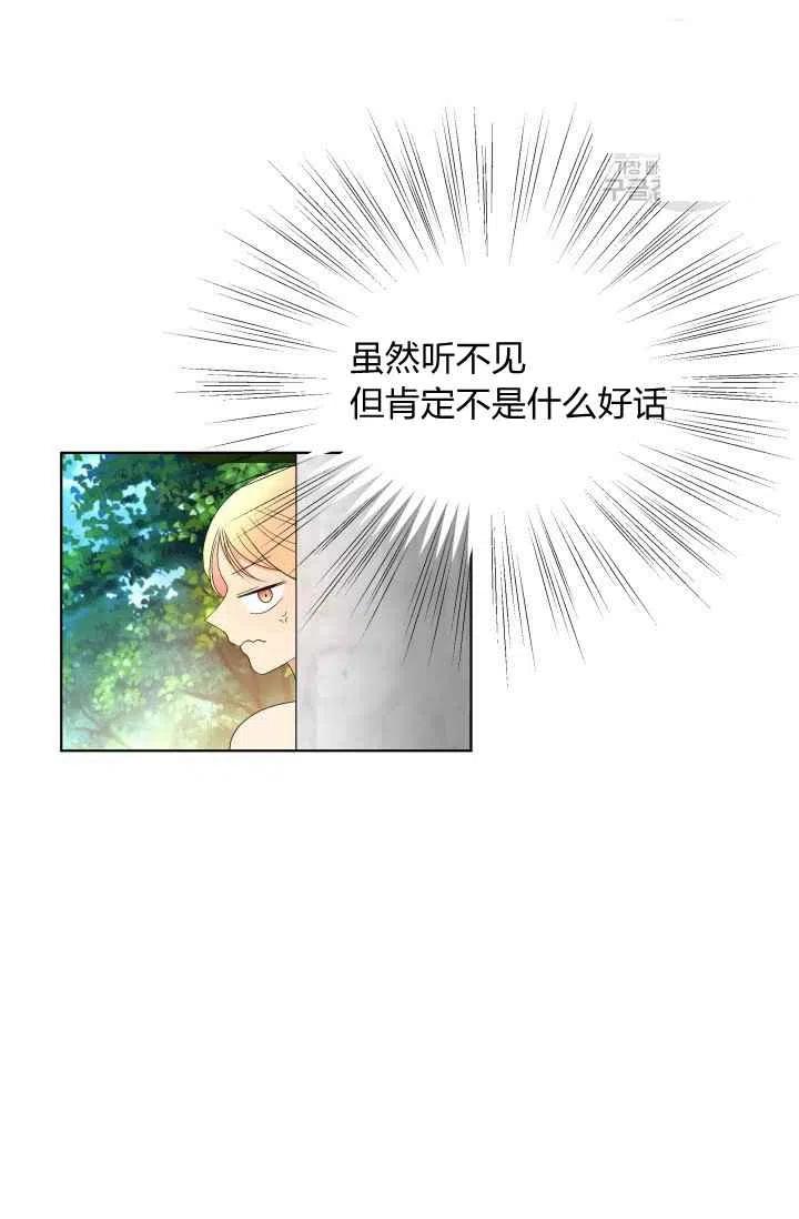 第43话35