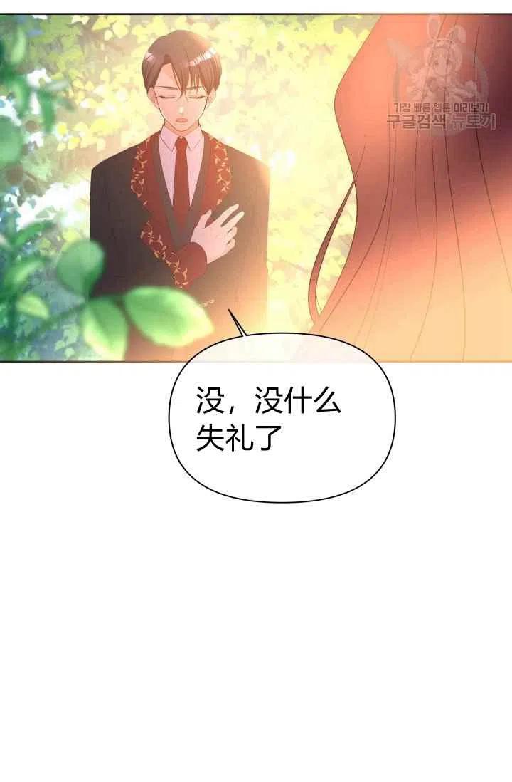 第43话37