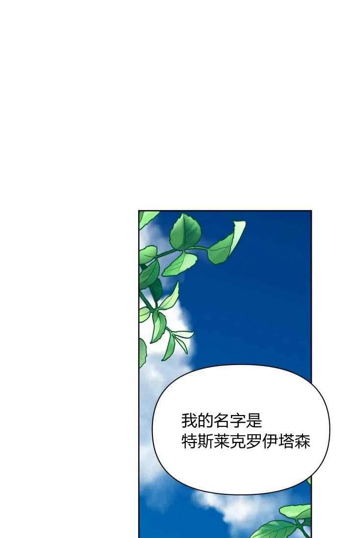 第43话38