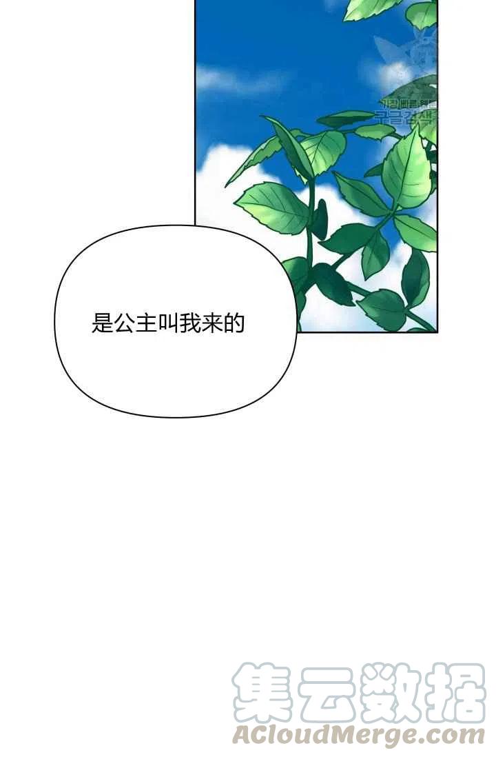 第43话39