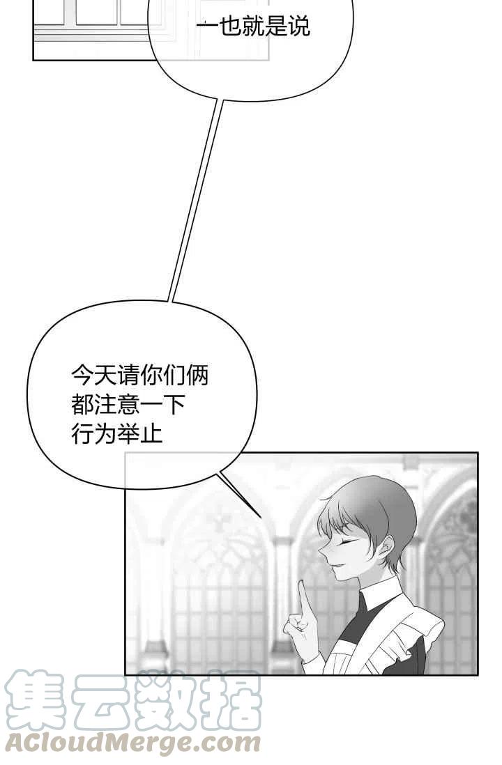 第43话42