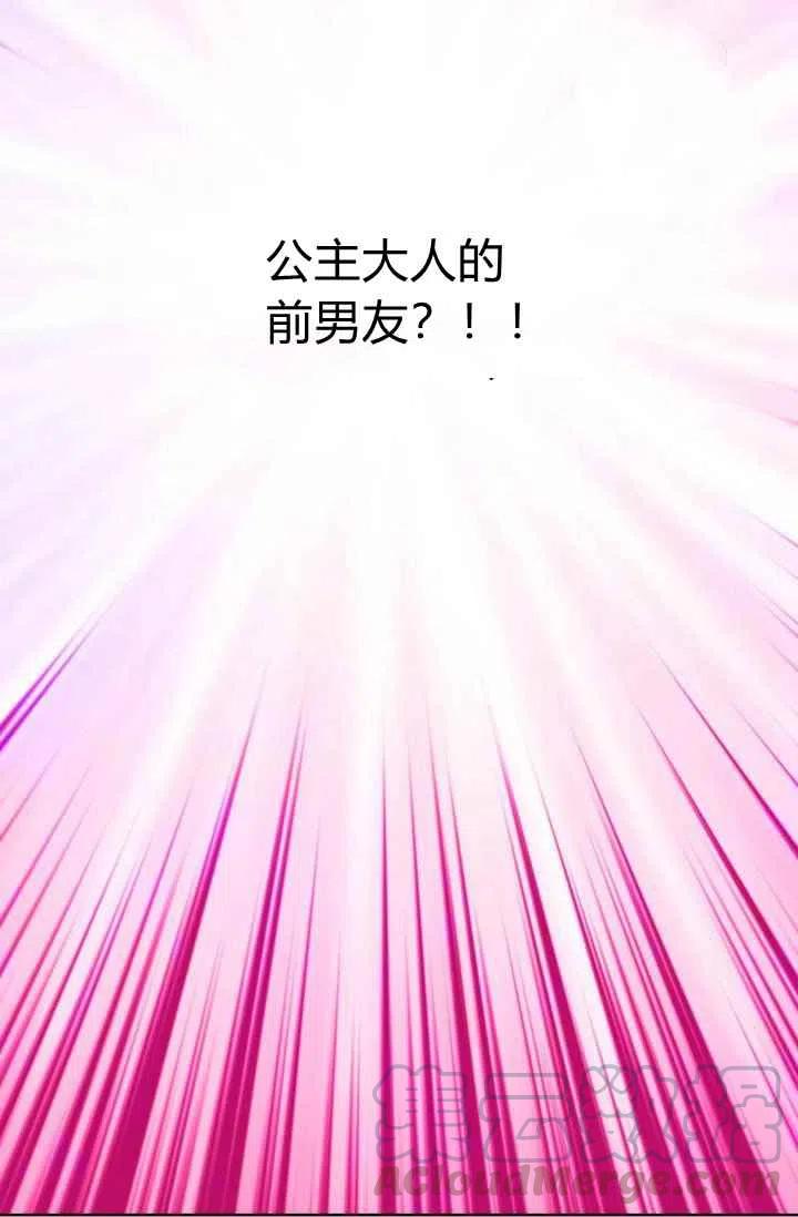 第43话45