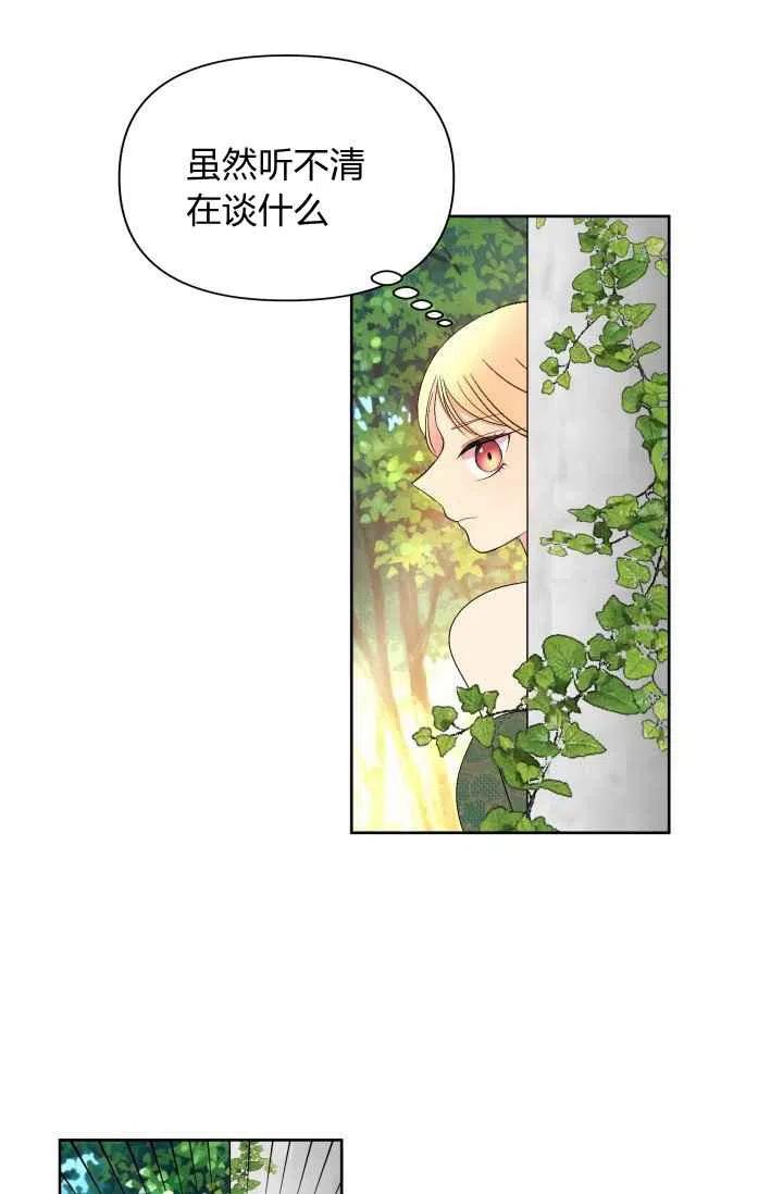 第43话5