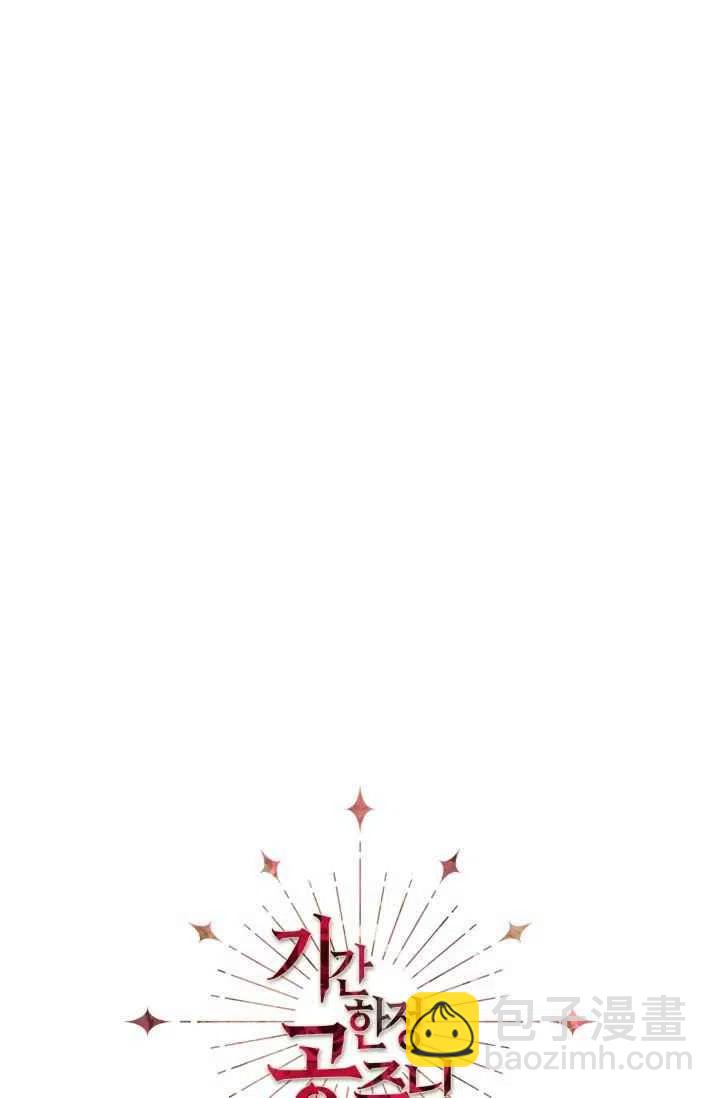第43话50