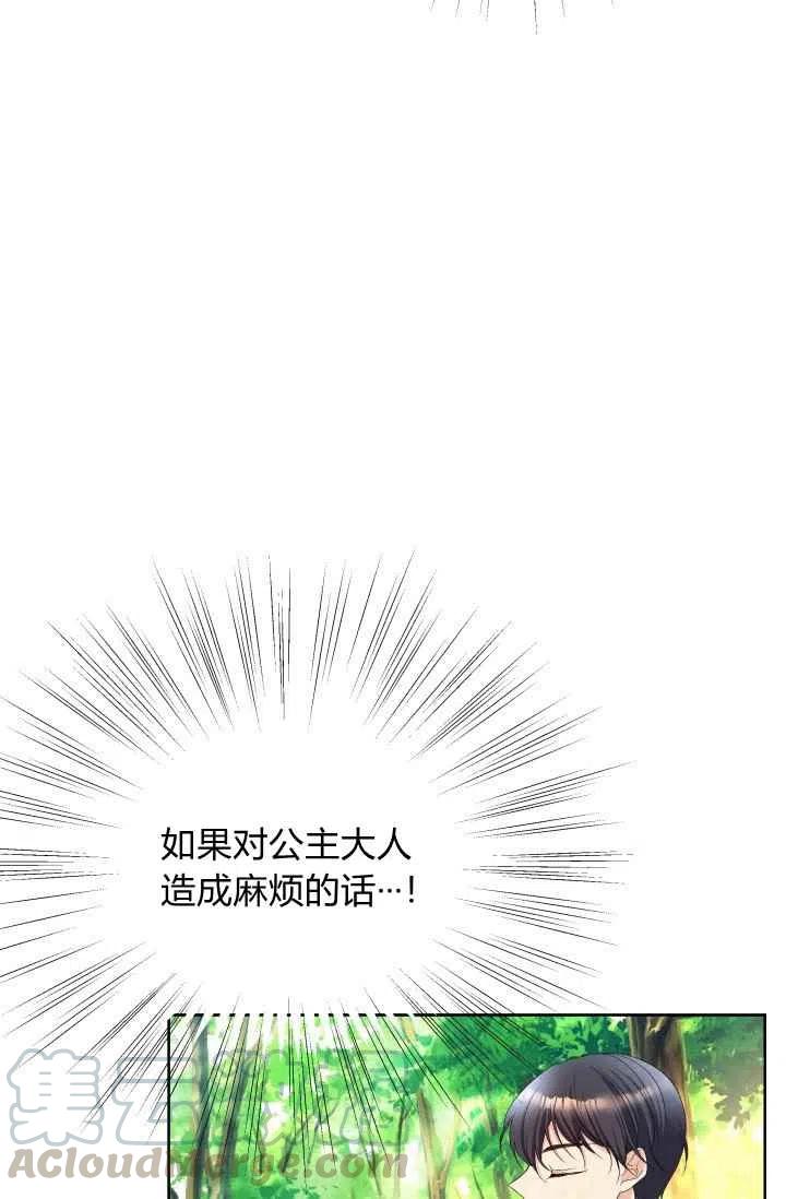 第43话52