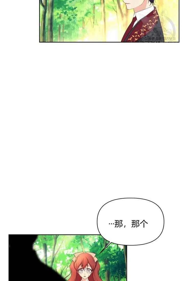 第43话53