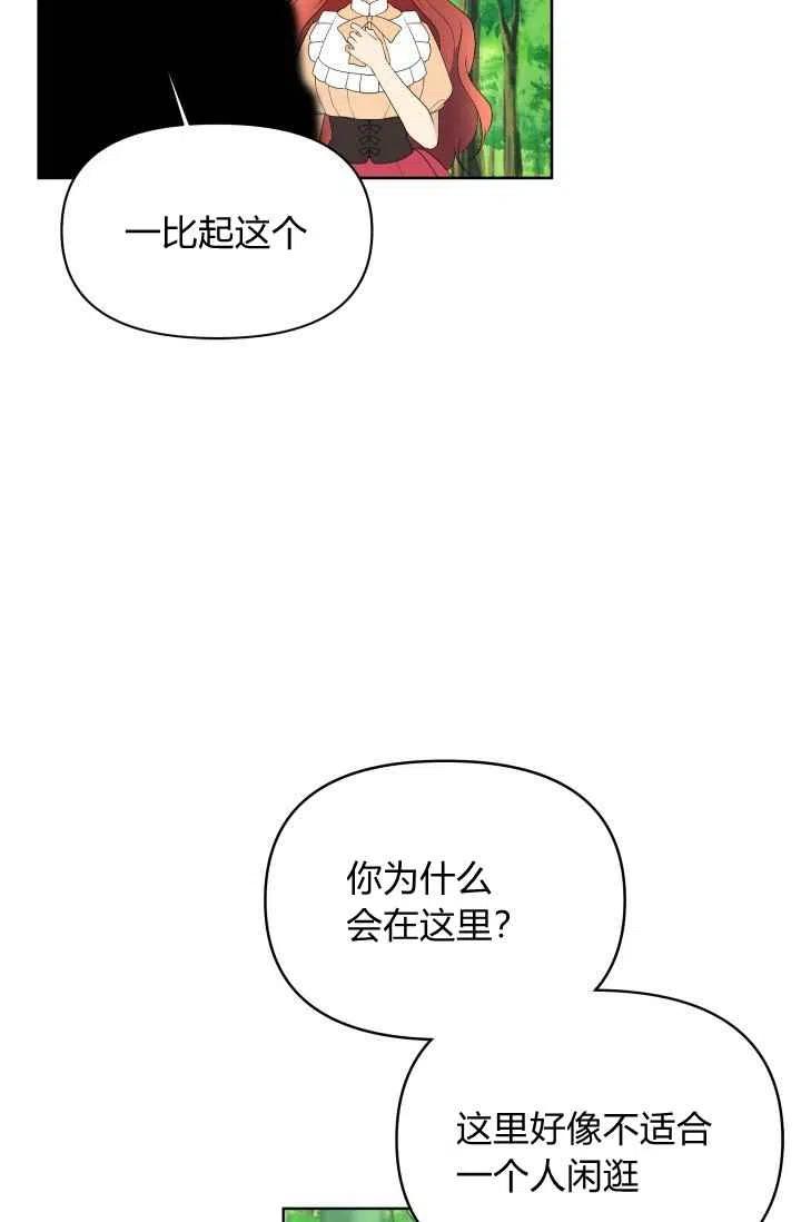 第43话54
