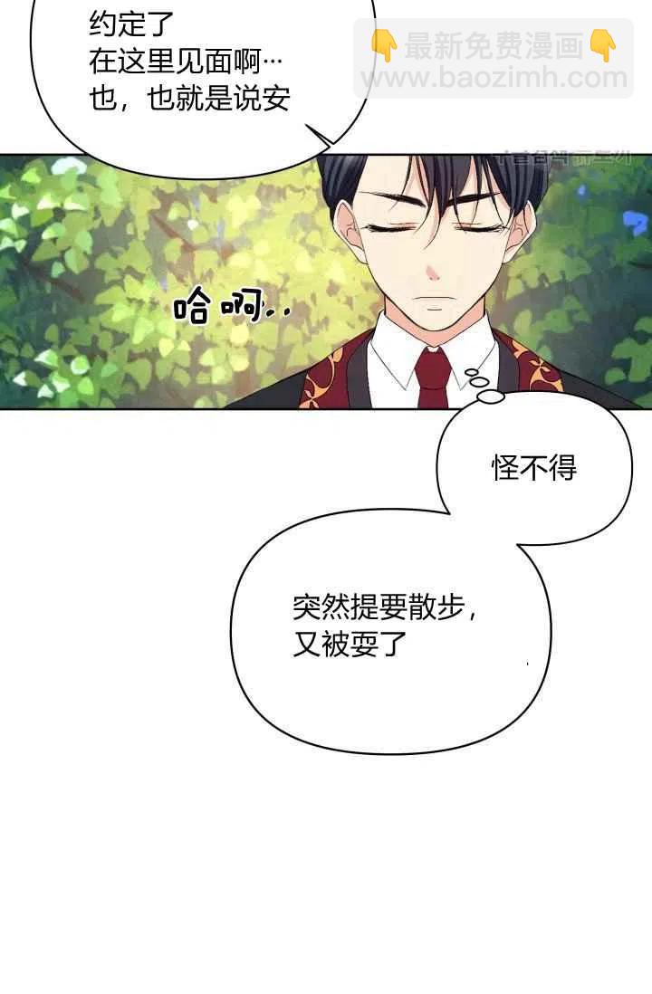 第43话56
