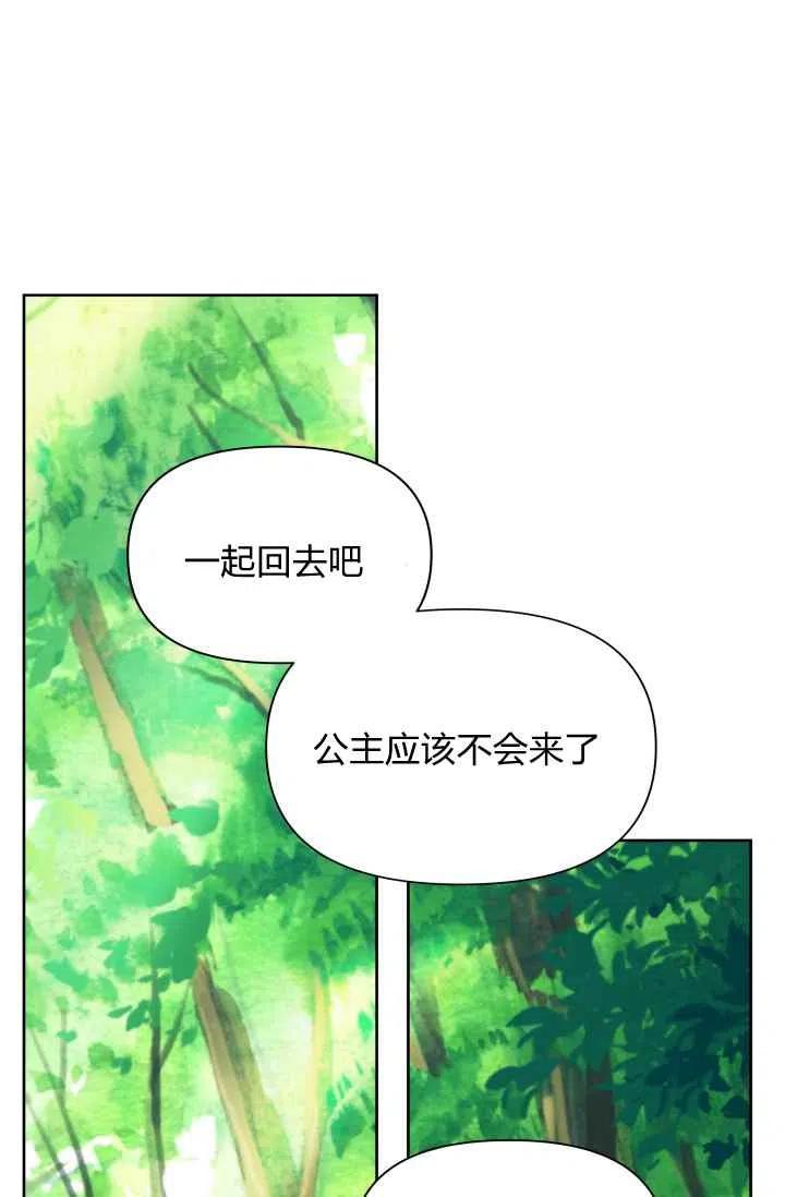 第43话57