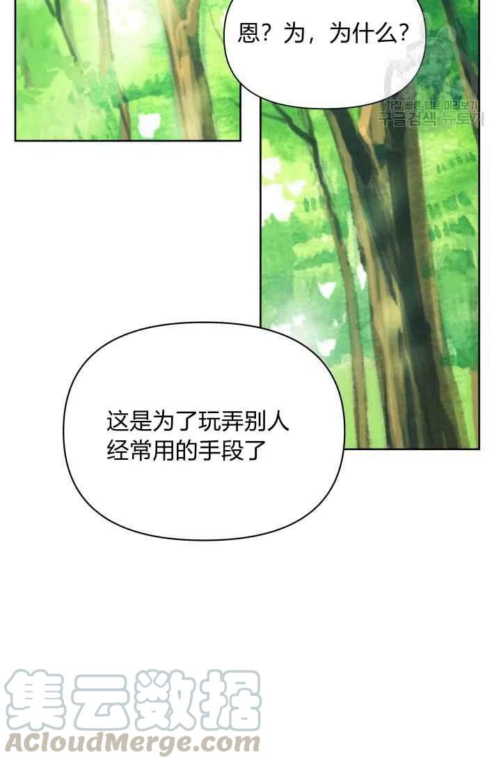 第43话58