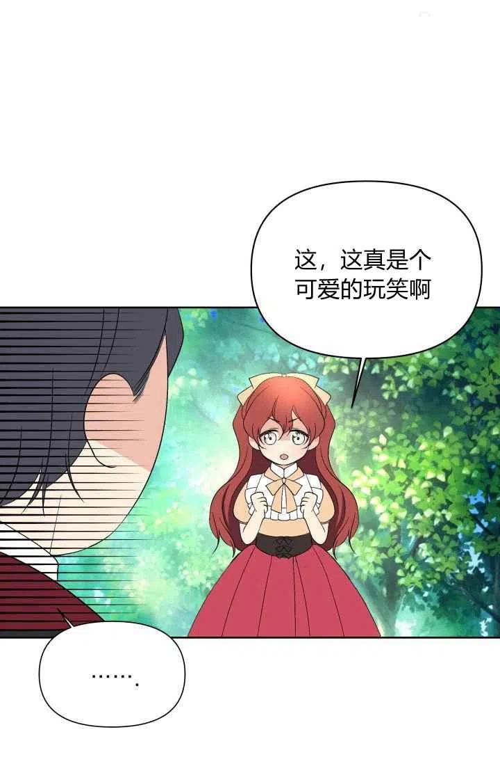 第43话59