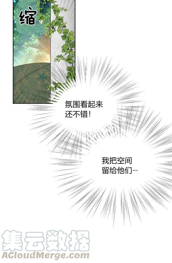 第43话6